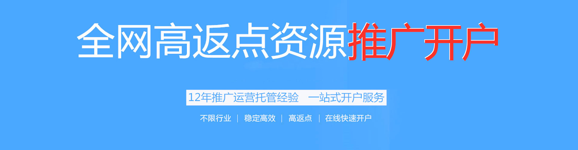 宜川竞价推广