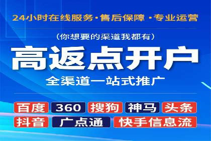 微博信息流跨平台传播策略解析